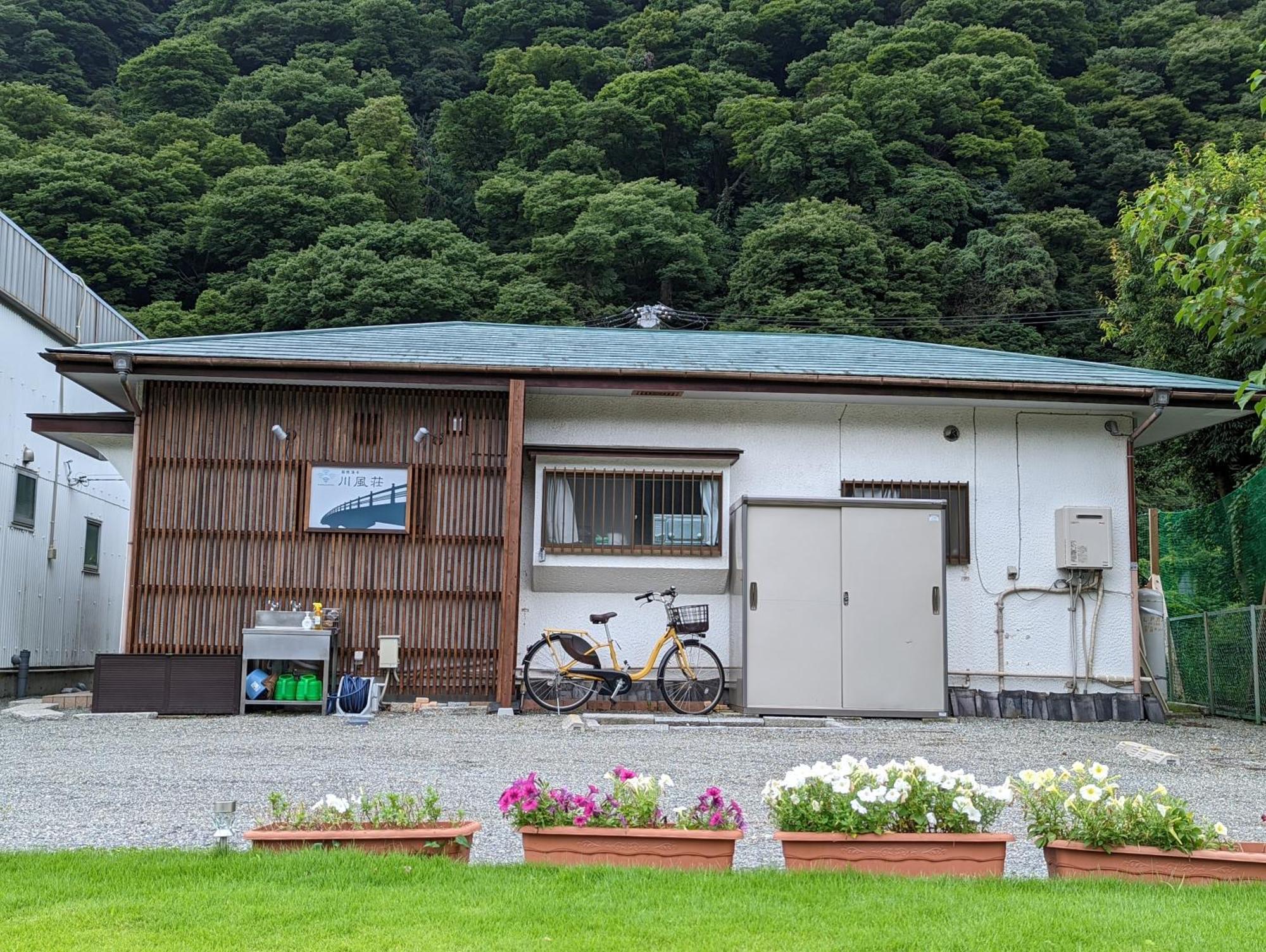 Apartament 箱根湯本 川風荘 - Hakone Yumoto Kawakazesou Zewnętrze zdjęcie