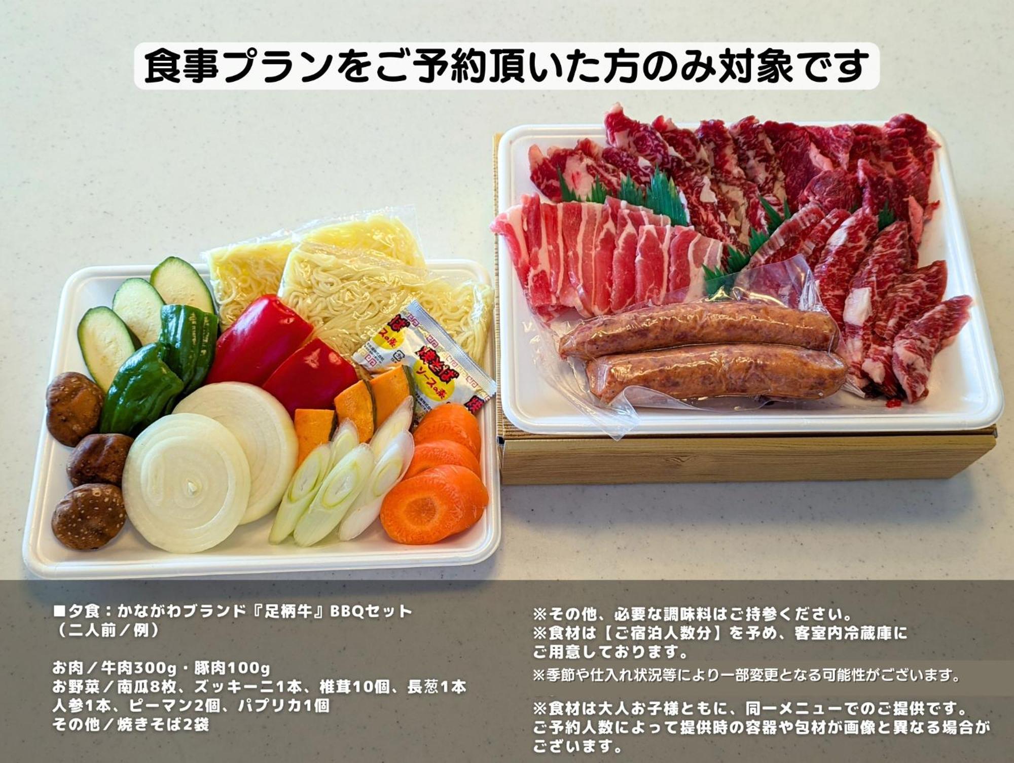 Apartament 箱根湯本 川風荘 - Hakone Yumoto Kawakazesou Zewnętrze zdjęcie
