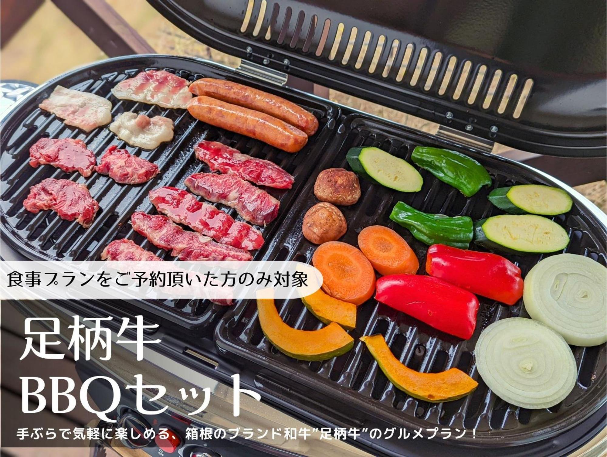 Apartament 箱根湯本 川風荘 - Hakone Yumoto Kawakazesou Zewnętrze zdjęcie